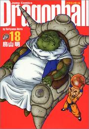 Cover of: Dragonball  (Perfect version) [Jump C] Vol. 18 (Dragon Ball (Kanzen ban)) by Akira Toriyama