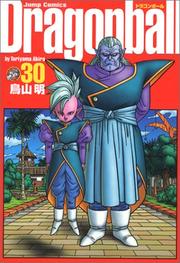 Cover of: Dragonball Vol. 30 (Dragonball) (in Japanese) by Akira Toriyama