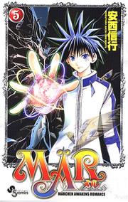 Cover of: 5 (Mar) (in Japanese)