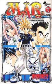 Cover of: 7 (Mar) (in Japanese)