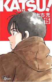 Cover of: Katsu! Vol. 15 (Katsu!) (in Japanese) by Adachi, Mitsuru