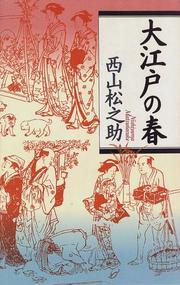 Cover of: Oedo no haru