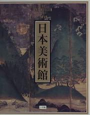 Cover of: Nihon bijutsukan = by 