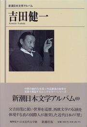 Cover of: Yoshida Kenichi (Shincho Nihon bungaku arubamu) by 