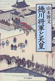 Cover of: Tokugawa Shogun to Tenno