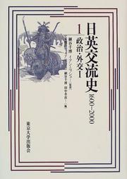 Cover of: Nichi-Ei koryushi, 1600-2000