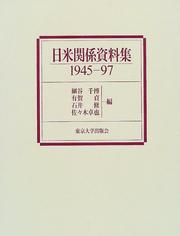 Cover of: Nichi-Bei kankei shiryoshu 1945-97