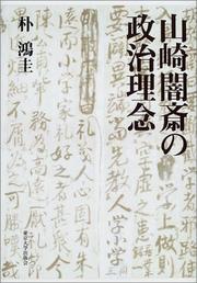 Yamazaki Ansai no seiji rinen by Hong-gyu Pak