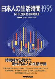 Cover of: Nihonjin no seikatsu jikan, 1995: NHK kokumin seikatsu jikan chosa