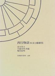 Saigyō monogatari by Reiko Aoki, Hideaki Handō