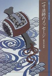 Cover of: Issunboshi no messeji