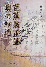 Cover of: Basho-o seihitsu Oku no hosomichi