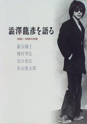 Cover of: Shibusawa Tatsuhiko o kataru: 1992-1995 no taiwa