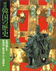 Cover of: Zusetsu Kankoku no rekishi