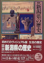 Cover of: Zusetsu Niigata-ken no rekishi (Zusetsu Nihon no rekishi)