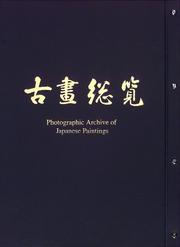 Cover of: Koga soran by Johei Sasaki