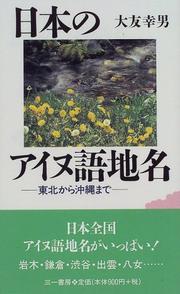 Cover of: Nihon no Ainugo chimei: Tohoku kara Okinawa made (Sanichi shinsho)