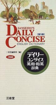 Cover of: Sanseidos Daily Concise E/J - J/E Dictionary 5th Edition