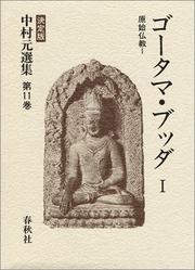 Cover of: Gotama Budda (Genshi Bukkyo)