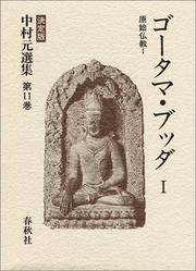 Cover of: Gotama Budda (Genshi Bukkyo) by Hajime Nakamura