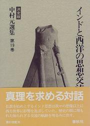 Cover of: Indo to Seiyo no shiso koryu (Nakamura Hajime senshu)