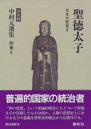 Cover of: Shotoku Taishi (Nihon no shiso)