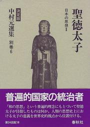 Cover of: Shotoku Taishi (Nihon no shiso) by Hajime Nakamura