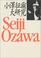 Cover of: Ozawa Seiji daikenkyu =