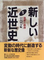 Cover of: Kokka to chitsujo (Atarashii kinseishi) by 