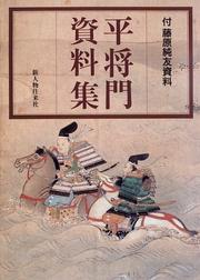 Cover of: Taira no Masakado shiryoshu: Tsuketari Fujiwara no Sumitomo shiryo