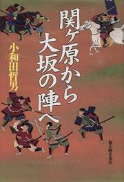 Cover of: Sekigahara kara Osaka no Jin e