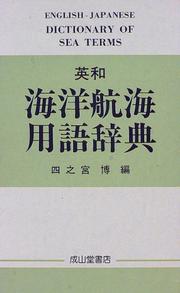 Cover of: Ei-Wa kaiyo kokai yogo jiten =: Seizandos English-Japanese dictionary of sea terms