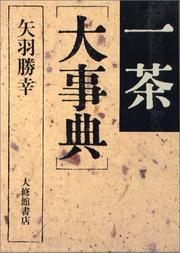 Cover of: Issa daijiten