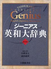 Cover of: Jiniasu Ei-Wa daijiten =: Taishukans unabridged genius English-Japanese dictionary