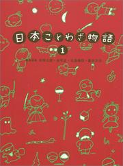 Cover of: Nihon kotowaza monogatari