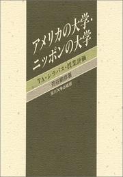 Cover of: Amerika no daigaku, Nippon no daigaku: TA, shirabasu, jugyo hyoka