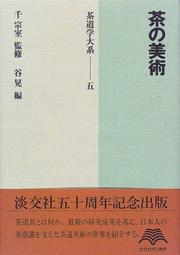 Cover of: Cha no bijutsu (Chadogaku taikei) by 
