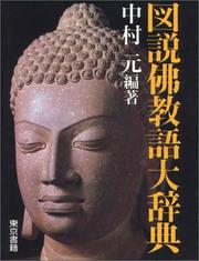 Cover of: Zusetsu Bukkyogo daijiten