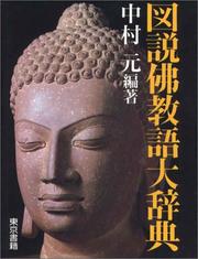 Cover of: Zusetsu Bukkyogo daijiten by Hajime Nakamura