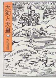 Cover of: Tengu to tenno by Iwao Owa