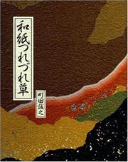 Cover of: Washi tsurezuregusa