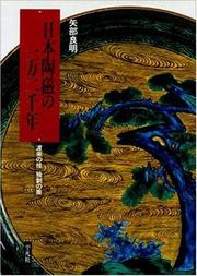 Cover of: Nihon toji no ichiman-nisennen: Torai no waza, dokuso no bi