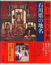 Cover of: Ishikawa-ken no chimei (Nihon rekishi chimei taikei)