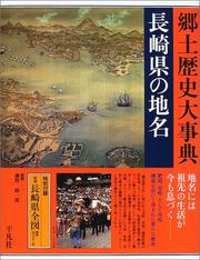 Cover of: Nagasaki-ken no chimei (Nihon rekishi chimei taikei)