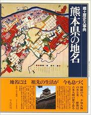 Cover of: Kumamoto-ken no chimei (Nihon rekishi chimei taikei)