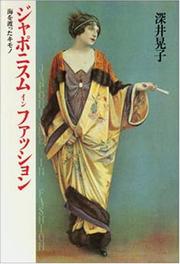 Cover of: Japonisumu in fasshion by Akiko Fukai