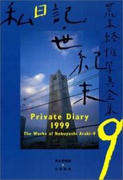 Works of Nobuyoshi Araki