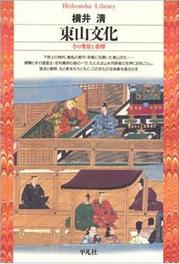 Cover of: Higashiyama bunka: Sono haikei to kiso (Heibonsha library)