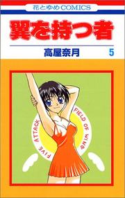 Cover of: 5 (Tsubasa wo Motsu mono) (in Japanese)