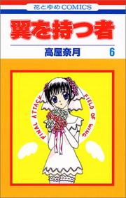 Cover of: 6 (Tsubasa wo Motsu mono) (in Japanese)